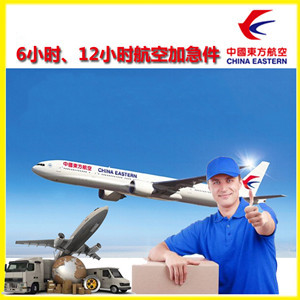承德空运公司公司谈空运的四大作用是什么